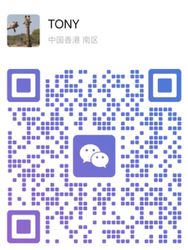En WeChat
